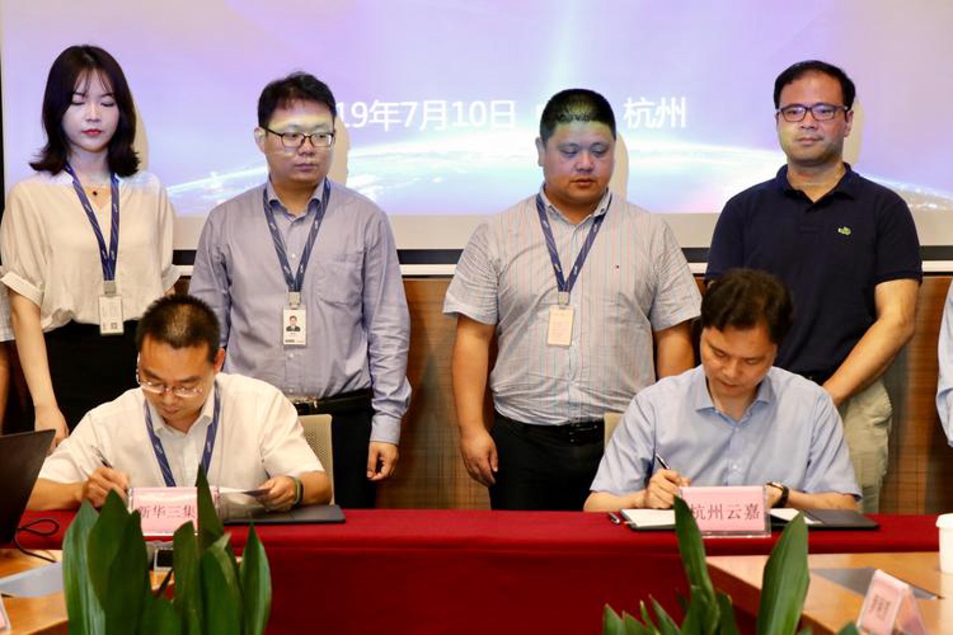 嘉云信息科技